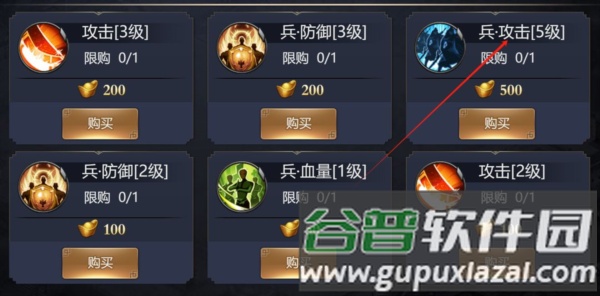 新手新区攻略配图3