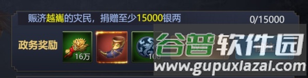 新手新区攻略配图9
