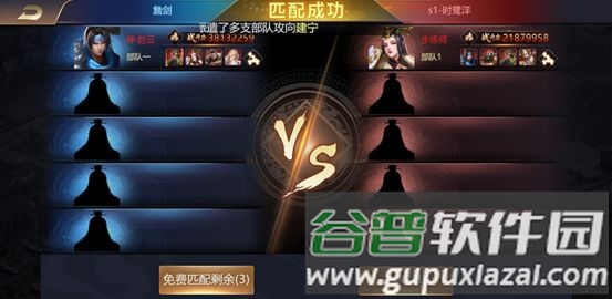 如何称王配图2