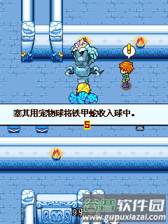 宠物王国5彩虹游戏截图1