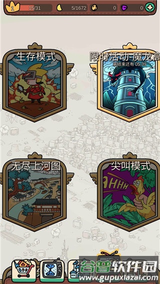 梦境侦探6