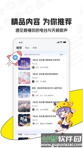 小鹿电竞app截图4