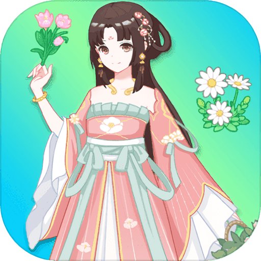 茜茜公主的魔法花园破解版免广告v1.2.4