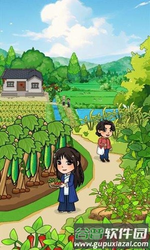 我的幸福小菜园红包版截图2