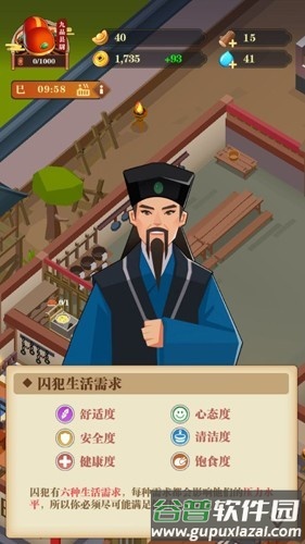 秘闻异事录游戏图片3