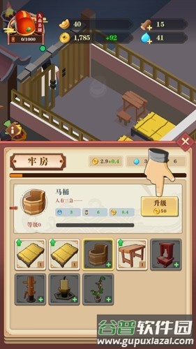 秘闻异事录无限金币版截图1