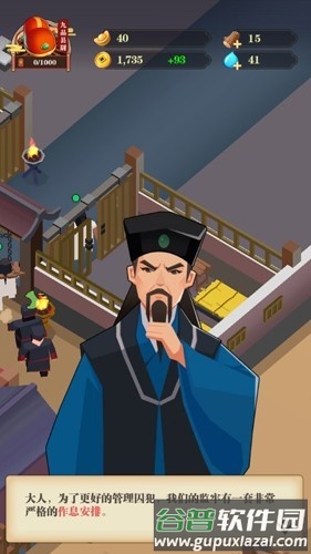 秘闻异事录无限金币版截图2