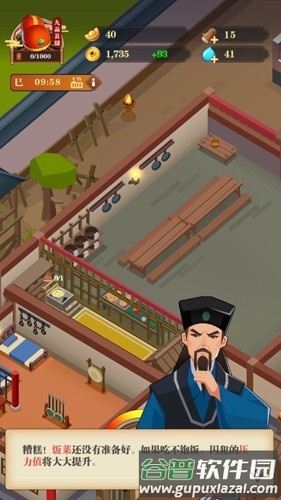 秘闻异事录无限金币版截图4