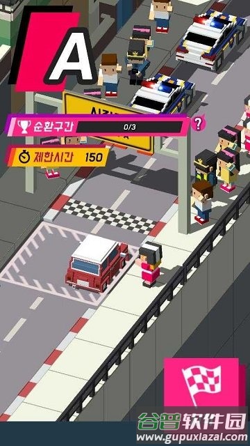 高峰时间拉力赛最新版(rush hour rally)截图1