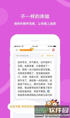 彩虹书app最新版截图4