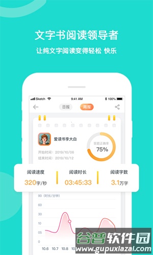 彩虹书app最新版截图5