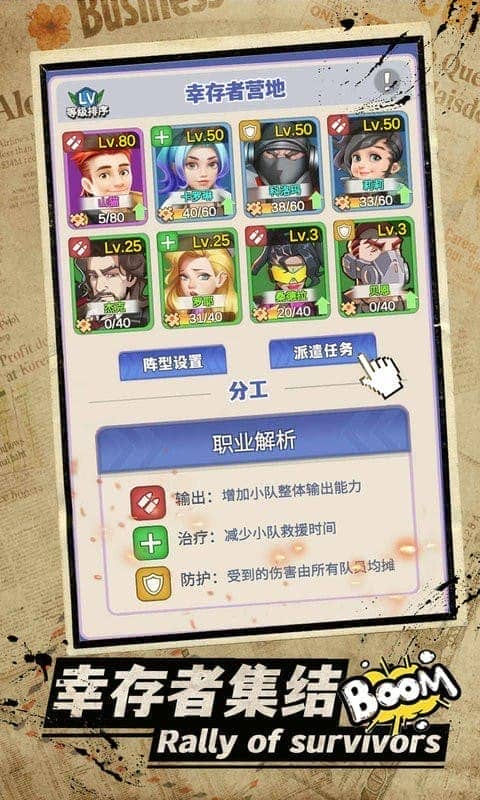 最强枪手作弊截图2
