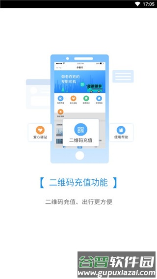 赤壁行官方版截图2