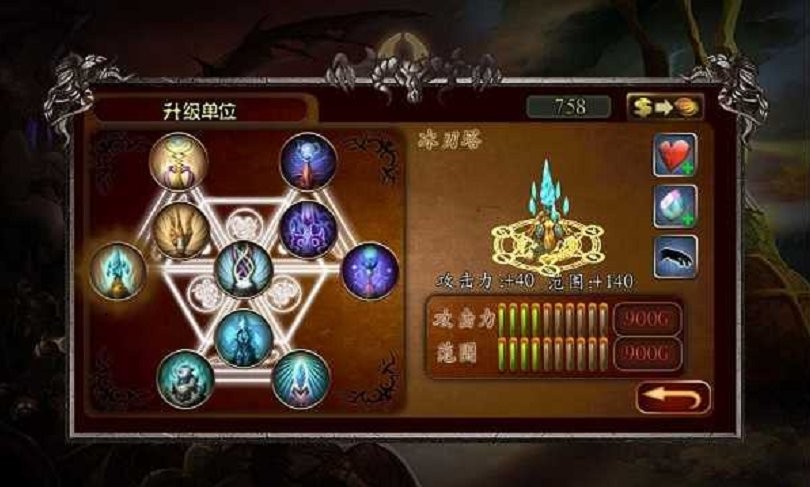 史诗塔防2风之魔咒中文版截图2