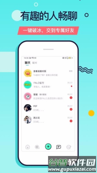 软件亮点配图1