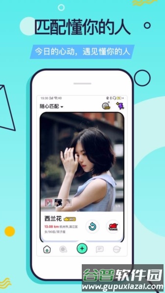 软件优势配图1