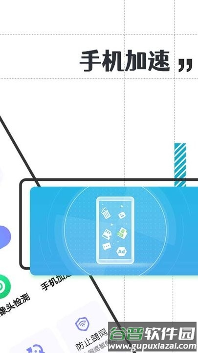 高峰wifi手机版截图1