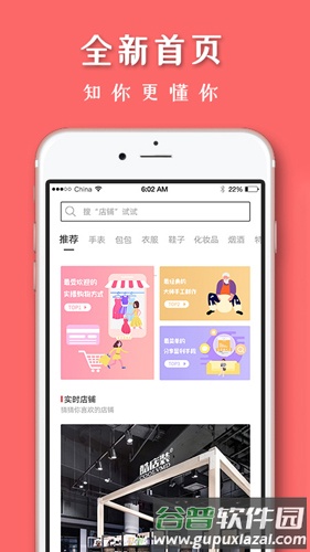 织网共享app截图1