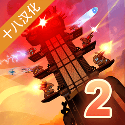 蒸汽朋克塔防2中文版v1.0.5