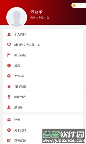 云上唐河app官方版截图4