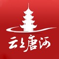 云上唐河app官方版v3.0.4