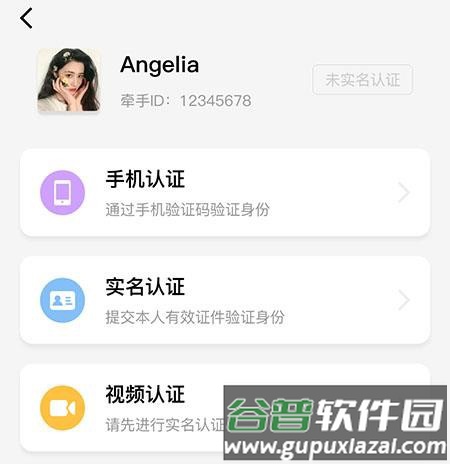 老地方app软件优势