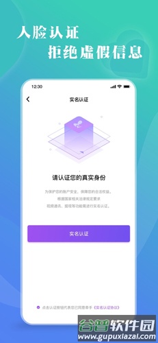 老地方官方版截图3