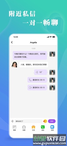 老地方官方版截图4
