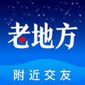 老地方官方版v3.2.6