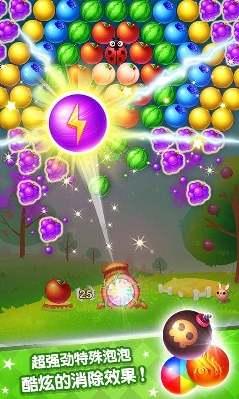 水果泡泡传奇免费版截图3