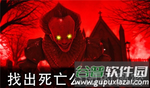 恐怖公园2游戏特色