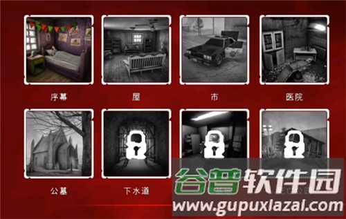 恐怖公园2通关攻略