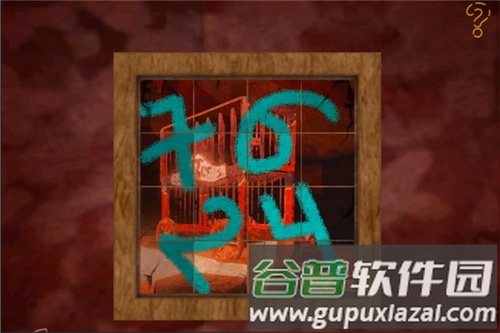 恐怖公园2通关攻略6
