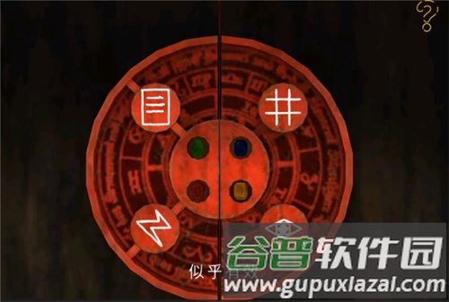恐怖公园2通关攻略14