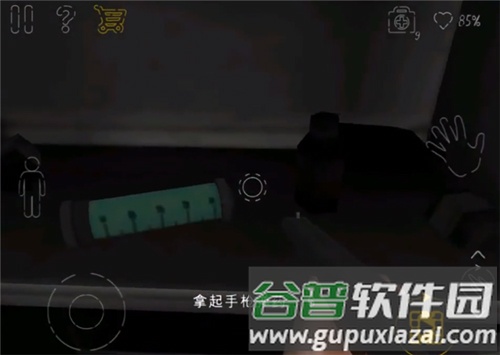 恐怖公园2通关攻略15