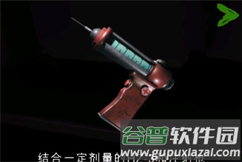 恐怖公园2通关攻略17