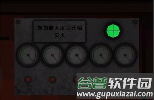 恐怖公园2通关攻略19