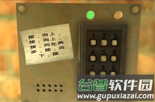 恐怖公园2通关攻略21