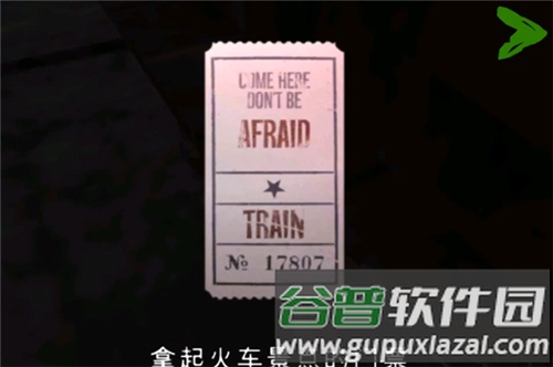 恐怖公园2通关攻略24