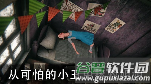 恐怖公园2截图1