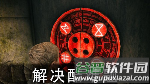 恐怖公园2截图2