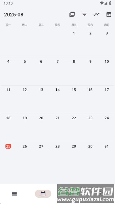 FlowMark软件截图2
