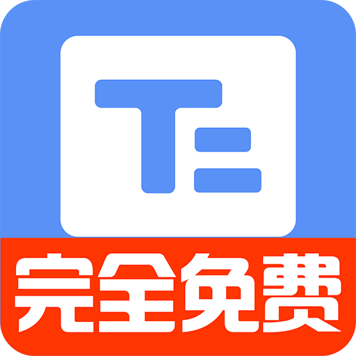小白提词器appv1.4.3.0