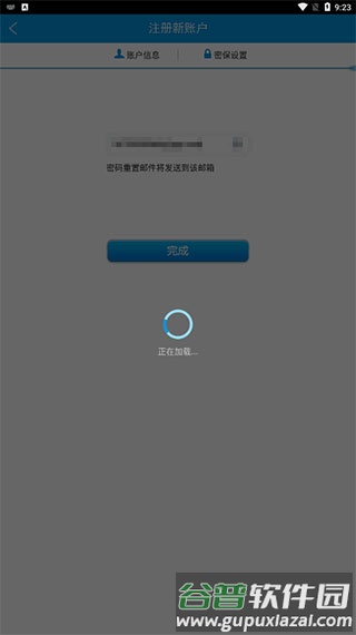 怎么用配图1
