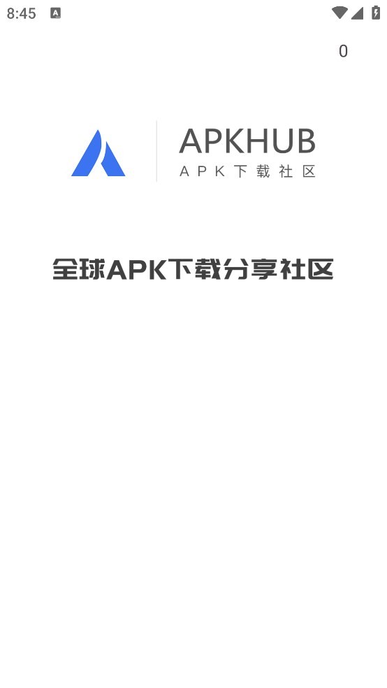 apkhub官方下载安装