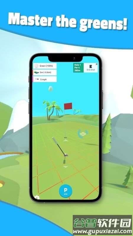 高尔夫梦想手机版截图1