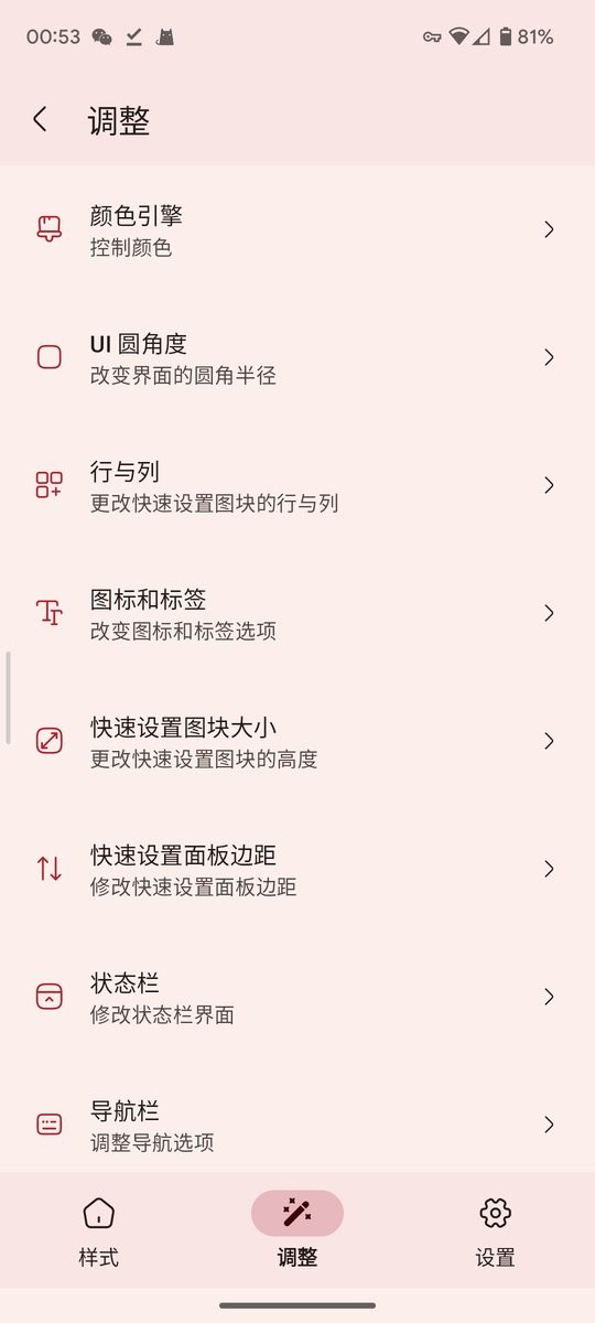 iconify汉化版下载