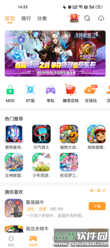 乐乐游戏盒2025最新版本宣传图