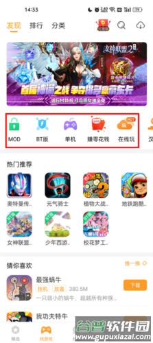 使用教程配图1