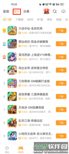 使用教程配图2